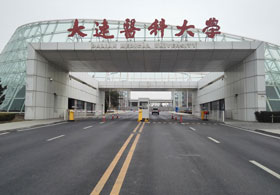 大連醫(yī)科大學